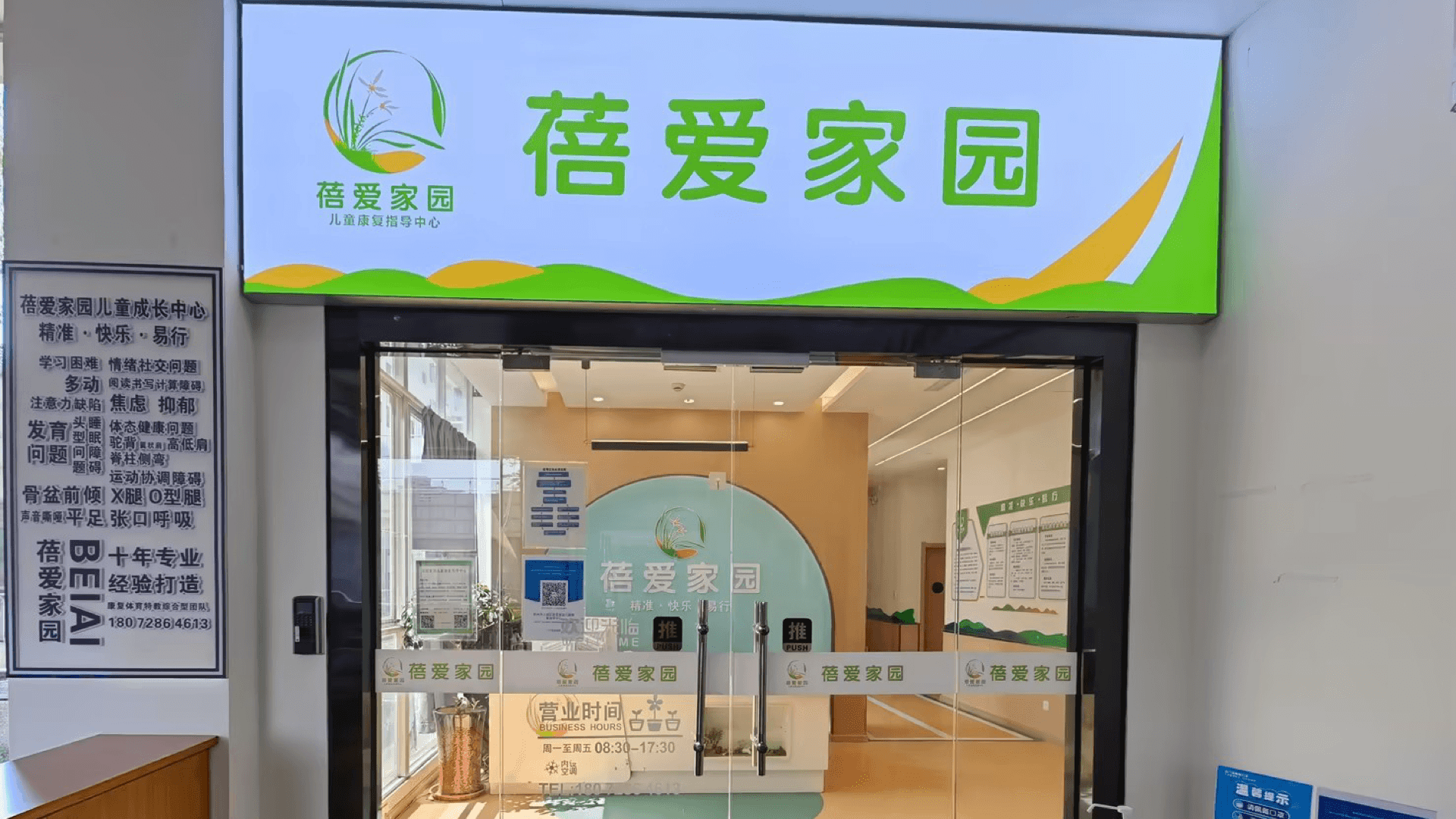丁桥