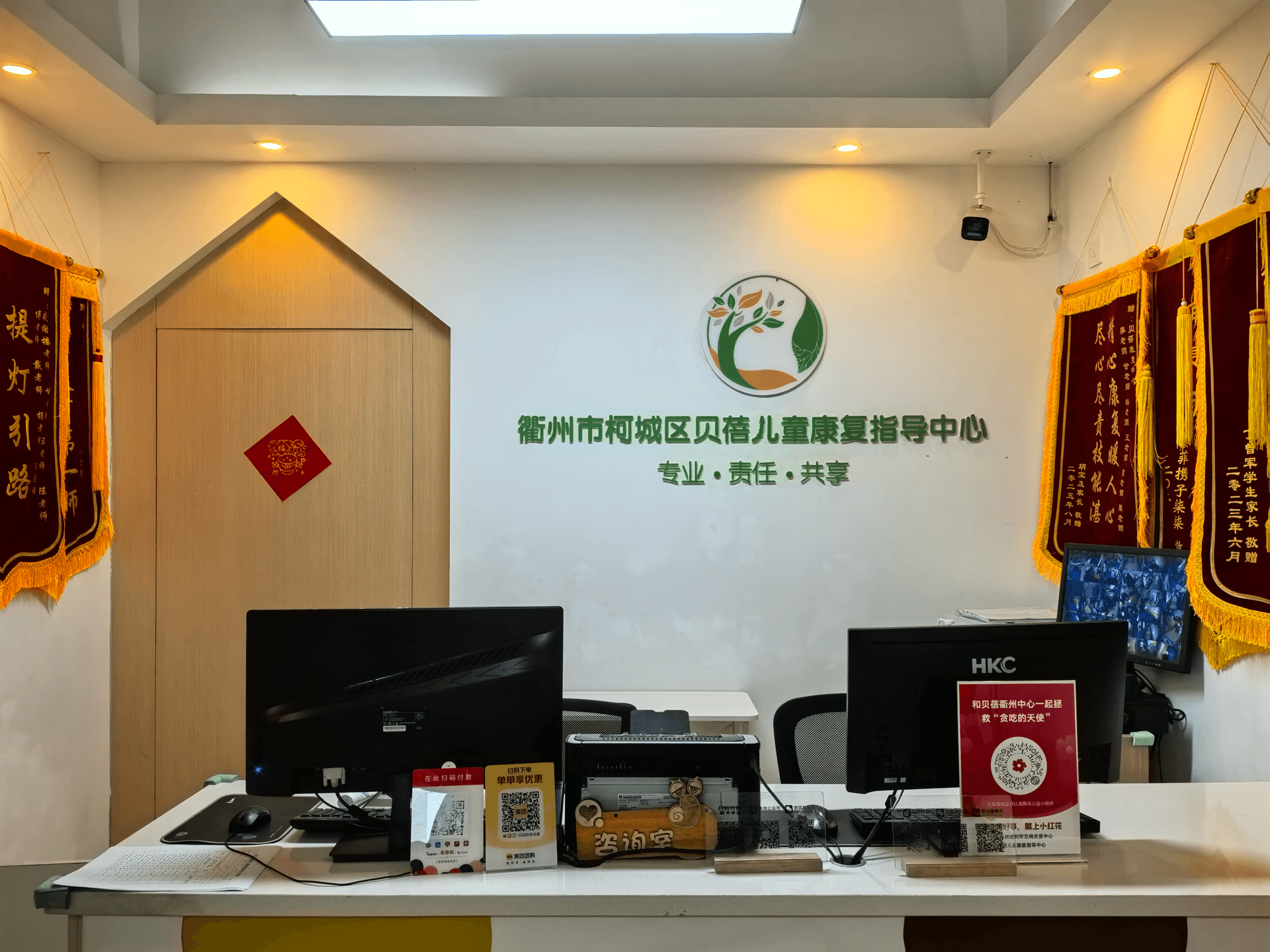 柯城