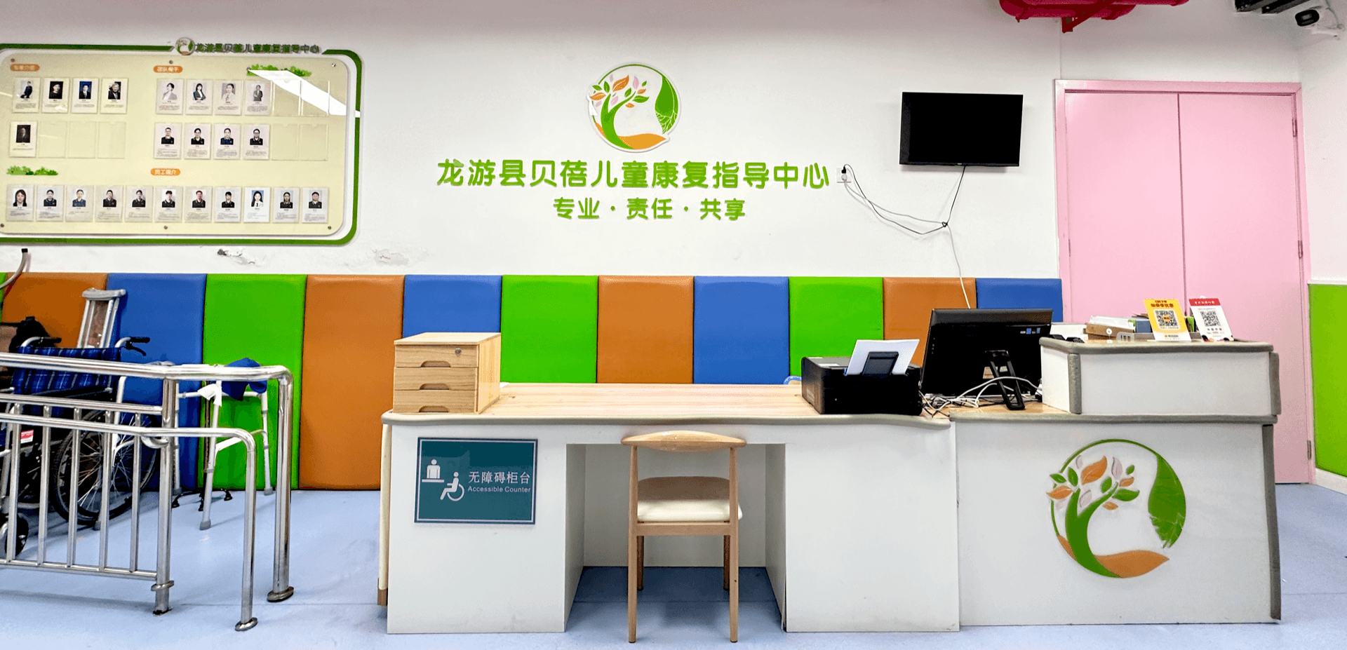 龙游